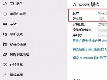 win10系统电脑的版本怎么查询(电脑系统都有哪些版本)