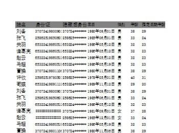 如何取消excel2016中预览页面的蓝色虚线