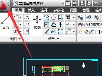 AutoCAD如何将高版本的CAD图纸转化为低版本?