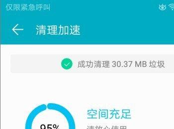 如何给华为Mate30手机进行清理加速(华为mate30内存清理)