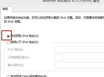 如何使用电脑中的ipv6(绘画软件电脑版免费使用)