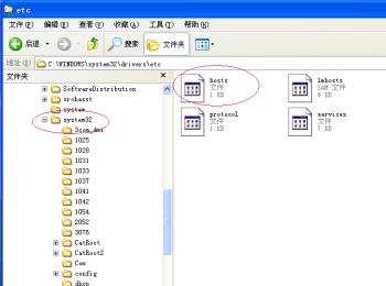 使用Windows XP查找HOSTS文件的方法(xp怎么向hosts文件中加入网址)