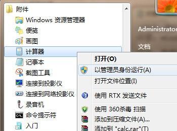 win7中hosts文件被修改怎么修复(win7hosts文件被删除了怎么恢复)