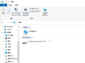 怎么打开win10系统中的网络发现功能(window10网络发现在哪儿找)