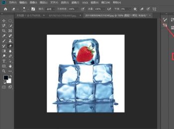 怎么利用PS软件制作水果融入冰块的效果图