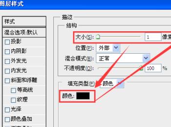 如何利用PS软件将图片嵌入到图形中(ps怎么把图片嵌入到图形中)