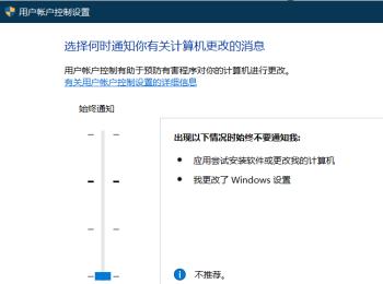 如何解决电脑打开软件总是弹出安全警告提示的问题