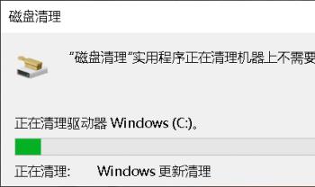 如何删除电脑中的Windows.old文件夹