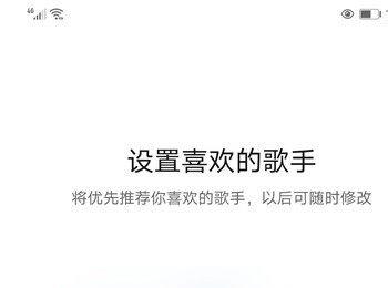 如何取消华为AI音箱设置的音乐偏好恢复默认