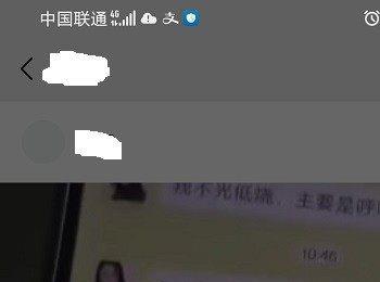 手机微信视频号如何将视频设置为仅自己可见