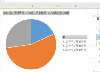 如何在Excel文档中插入动态饼图