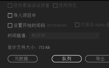 如何用Pr将视频声音导出为MP3格式(怎么用pr把视频里的声音提取出来的)