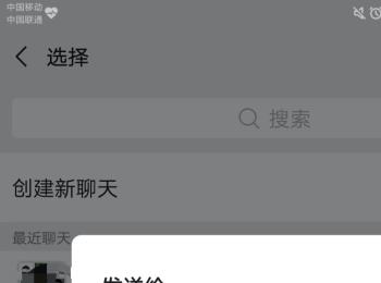 百度网盘中的文件怎么分享给微信好友