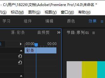 Premiere软件中的效果面板怎么使用(pr的效果面板怎么打开)