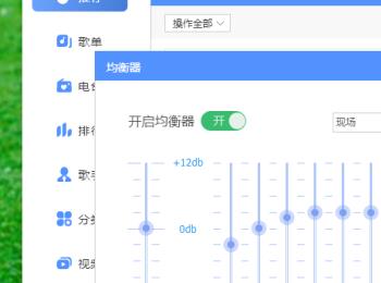 怎么给酷狗音乐设置音效插件(酷狗音乐怎么设置下载mp3格式)