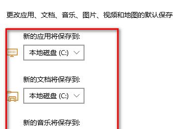 如何修改Win10电脑中新内容的保存位置(win10截屏的图片保存在哪里)