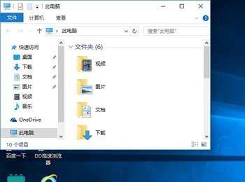 win10正式版新增功能快捷键汇总(新增行快捷键)