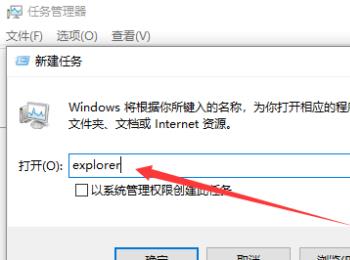 如何解决win10系统电脑开机黑屏但鼠标可以移动的问题