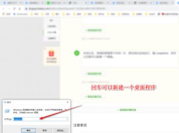 如何解决win10系统桌面图标消失不见问题