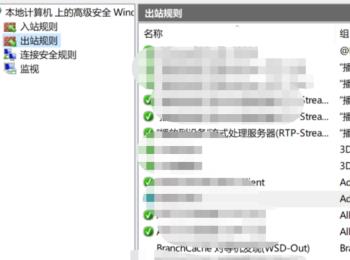 如何阻止win10系统中CDR联网(如何阻止win10系统自动更新)