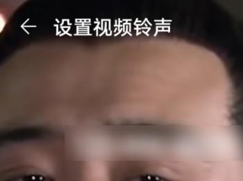 如何将抖音视频设置为手机视频铃声(怎样把抖音收藏音乐换成自己铃声)