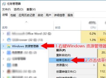 如何解决win10系统打开文件夹假死问题(win10系统电脑图标假死)