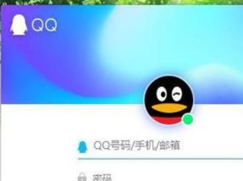 电脑上的QQ无法安装如何解决(qq下载官网电脑版下载安装)