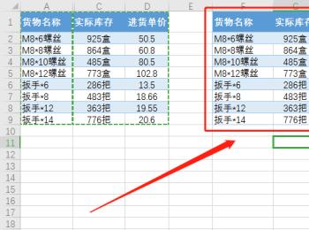 怎么在excel设置不复制表格中隐藏的内容