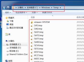 Win7电脑的C盘中可以删除哪些文件(c盘中哪些可以删除)