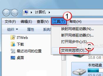 如何解决 Windows 7文件夹无响应系统假死问题?