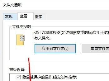 如何解决win10系统打开文件夹无响应问题