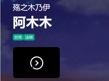 殇之木乃伊阿木木出装顺序和装备搭配技巧攻略？