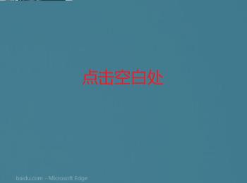 怎么查询win10系统中之前几天的操作