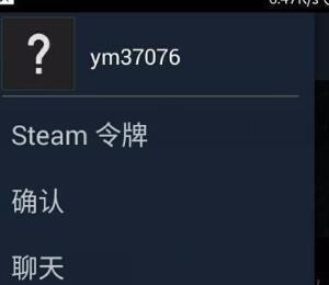 手机版steam软件打不开进不去如何解决(steam手机app老打不开怎么办)