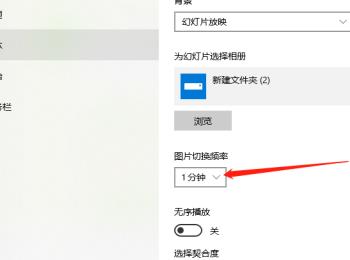 如何给win10电脑设置动态壁纸(win10桌面动态壁纸软件推荐)