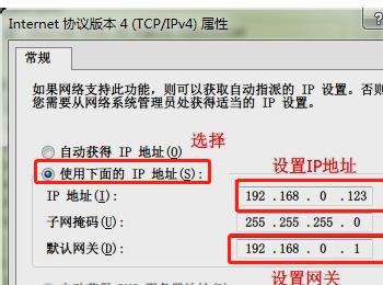 如何解决电脑提示IP地址冲突问题(电脑经常出现ip地址冲突)