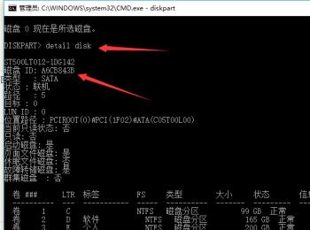 电脑如何查看硬盘序列号(电脑硬盘序列号怎么查)