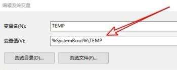 Win10弹出照片查看器无法打开该图片的提示如何解决