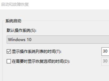 win10电脑关机后不断自动重启怎么办(win10电脑关机总是重启怎么办)