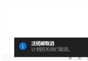 怎么打开win10系统中的定时关机功能