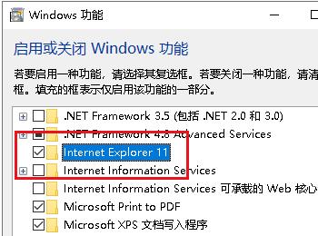 Win10电脑中的IE主页被锁定怎么解锁(win10系统ie浏览器被锁定怎么解除)