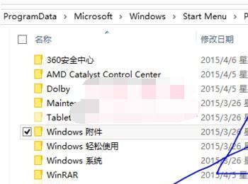 Win10系统下设置自动宽带连接/拨号上网的操作步骤