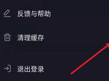 怎么手动清理抖音中的缓存数据(快手抖音都怎么清理缓存)