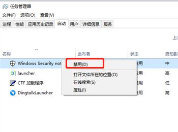 win10中的windows defender怎么彻底关闭