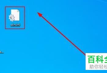 怎么在win10系统中解决无法使用快捷键的问题