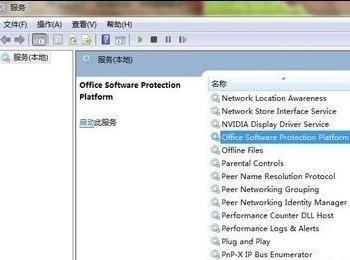 如何解决office2013闪退(office2013打开闪退怎么解决)