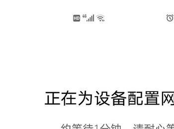 如何给小度智能音箱重新配网(小度音箱怎么重新连接无线网络)