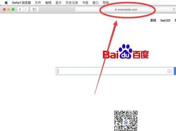 Mac电脑怎么设置Safari浏览器在搜索栏显示完整网站地址