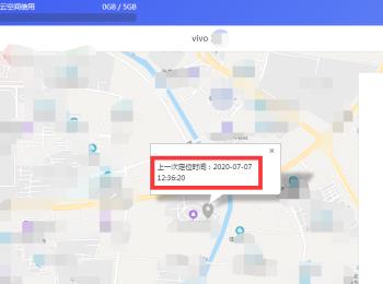 怎么通过vivo云服务查找手机(vivo云服务网查找手机)