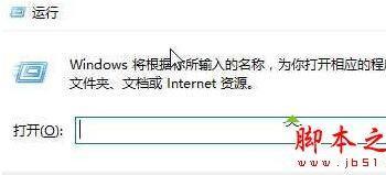 Win10系统下使用ping命令闪退自动关闭的原因及两种解决方法